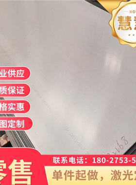 供应SUP10-CSP弹簧钢SK55-CSP钢板SK85-CSP锰钢片56SiCr7冷轧钢带