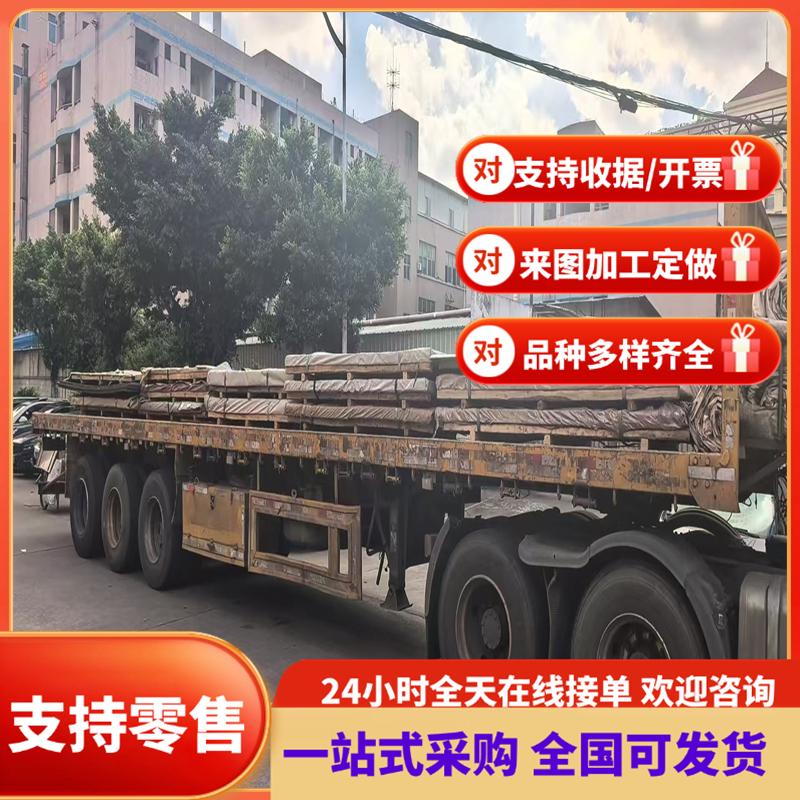 汽车钢 SMTC 5 110 008 SCR340D冷轧板卷 冷连轧钢板及钢带