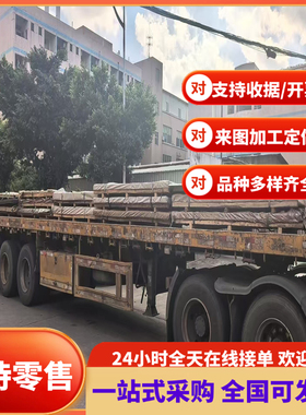 汽车钢 SMTC 5 110 008 SCR340D冷轧板卷 冷连轧钢板及钢带