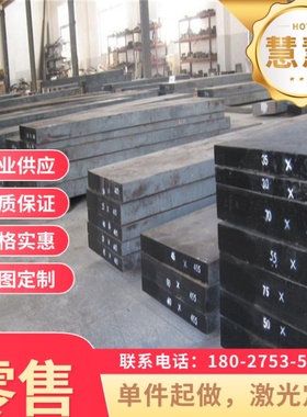 HC420LA汽车钢QSTE460TM SAPH440钢板酸洗板DP590冷轧板高强板材