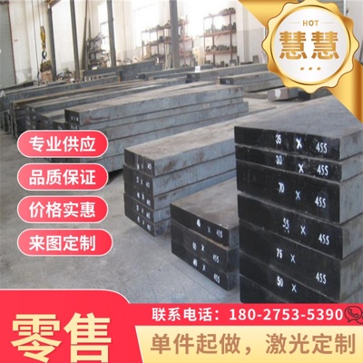 HC420LA汽车钢QSTE460TM SAPH440钢板酸洗板DP590冷轧板高强板材