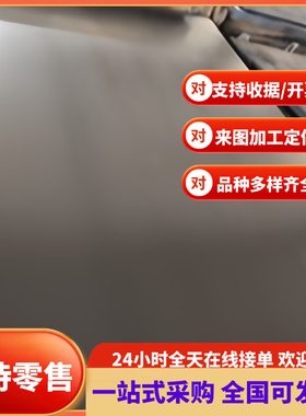 SWRH77A弹簧钢527A60钢棒60SiMn5卷带67SiCr5钢板xc100 65Si2MnWA