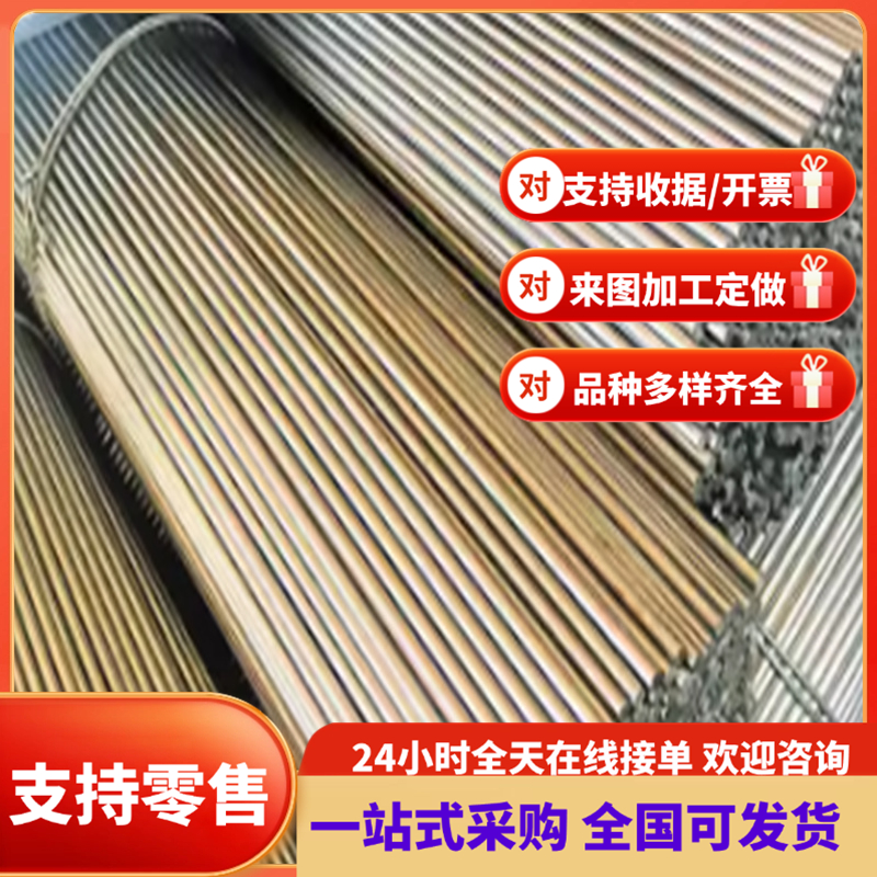 A22603高耐磨弹簧钢棒SPS5圆棒G51550冷轧锰钢板39NiCrMo3软硬料