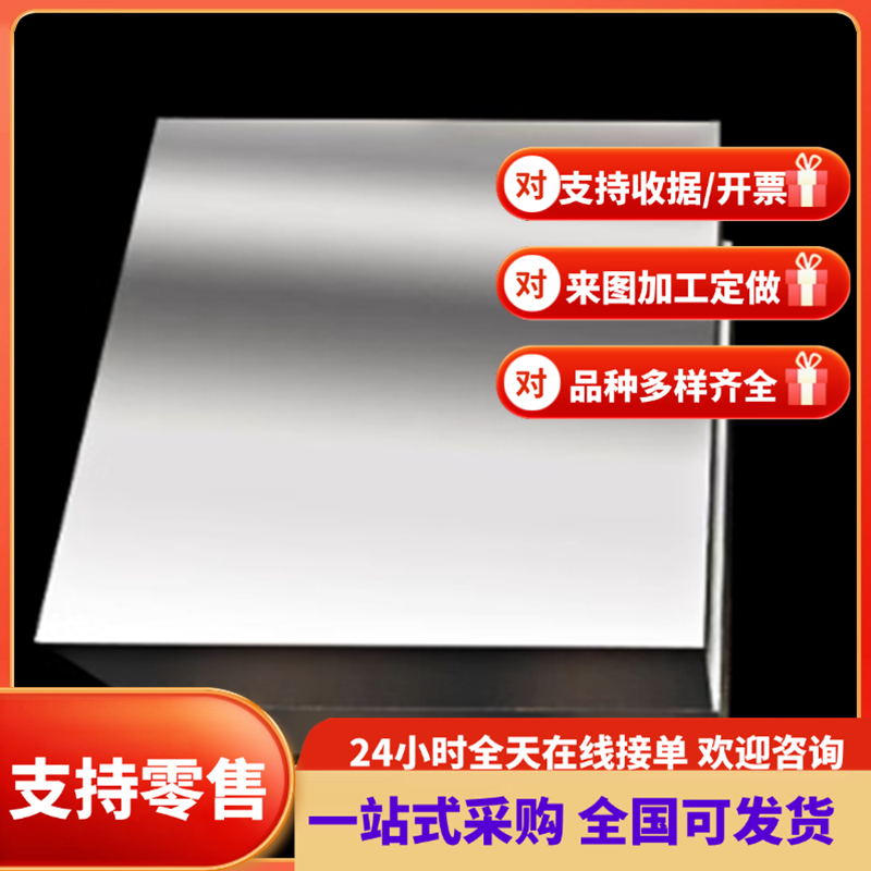 现货T9A 弹簧钢板 65Mn硬料 SK5 SK7 C75S SKS7 SUP10 70号钢板