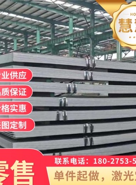 32SiMnMoV合金结构钢圆钢 32SiMnMoV高强度钢板 圆棒 规格齐全