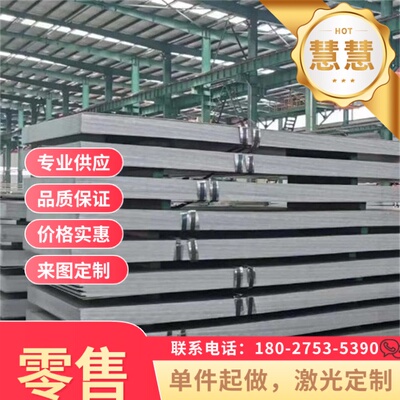 HC420LA 汽车钢板 SPFH590 B280VK 冷轧卷板 S550MC 热轧酸洗板