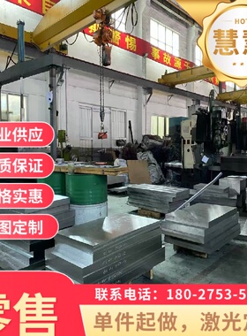 30CrMNSI合金结构1Cr5Mo圆棒16MnCr5钢材SCRRM3   50Cr