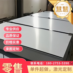 Y3Cr13马氏体不锈钢冷轧薄板X20cr13冲压分条Y1CR17不锈铁板圆钢