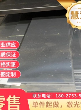 XC60弹簧钢SK85-CSP钢棒50SiCrMo6钢板60CrMnBA淬火发蓝钢带SUP13