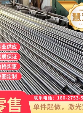 SAE 4340钢板 ASTM4130 40CrNiMo圆钢 4150/4140美标合金结构钢棒