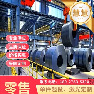 40CrNi2Mo合金结构钢SCM420材20Cr2Ni4R20CrNi2Mo 440C