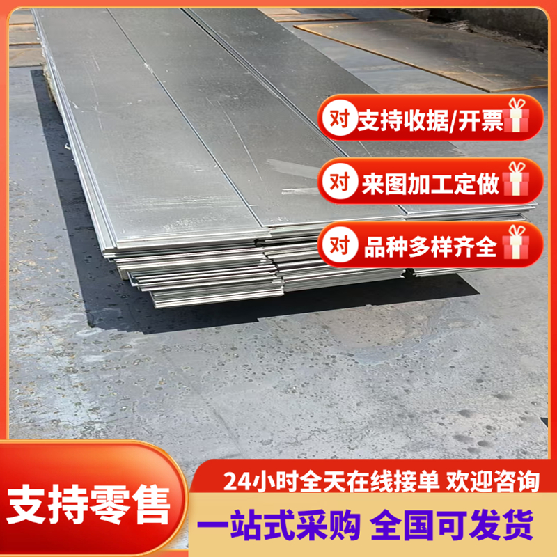 耐候钢板SPA-H开平板 切割Q235NH Q295GNH Q355NH Q345NQR2中厚板