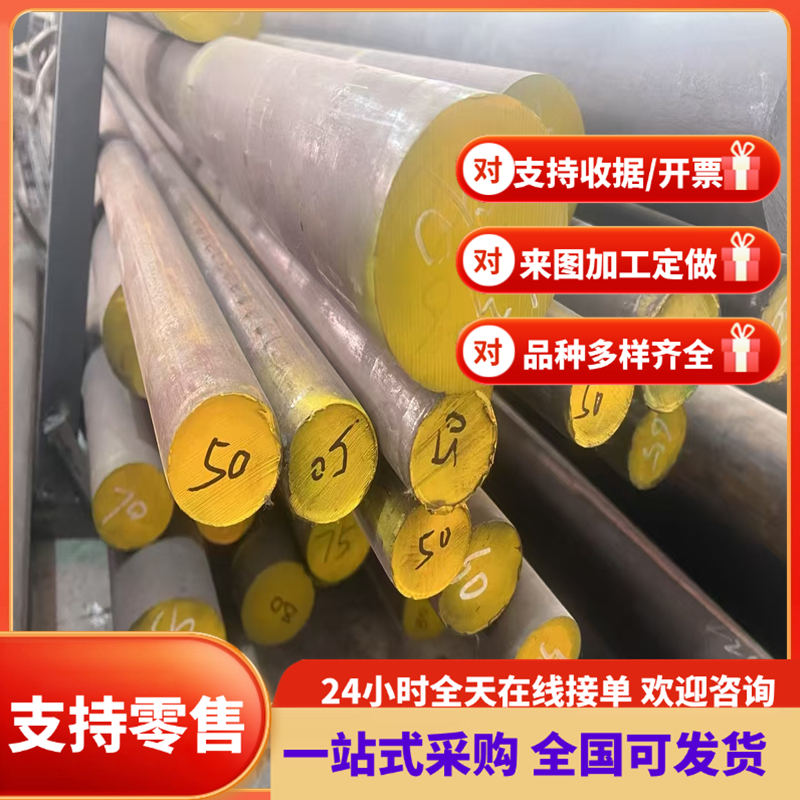 热锻模具钢H13 8433圆钢板材HM1  HM3红冲热锻模具钢材质保证优惠