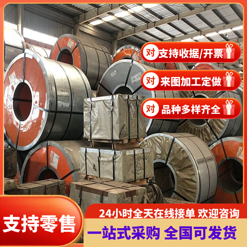 QSTE380TM MJEH270C汽车钢SPCEN深冲冷轧板HC380LA ST280冷轧卷