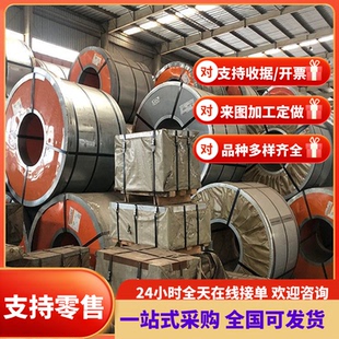 65MN 12CR1MO Q345R Q550ME Q420 40CR钢板27SiMn S460MC 15CRMOR