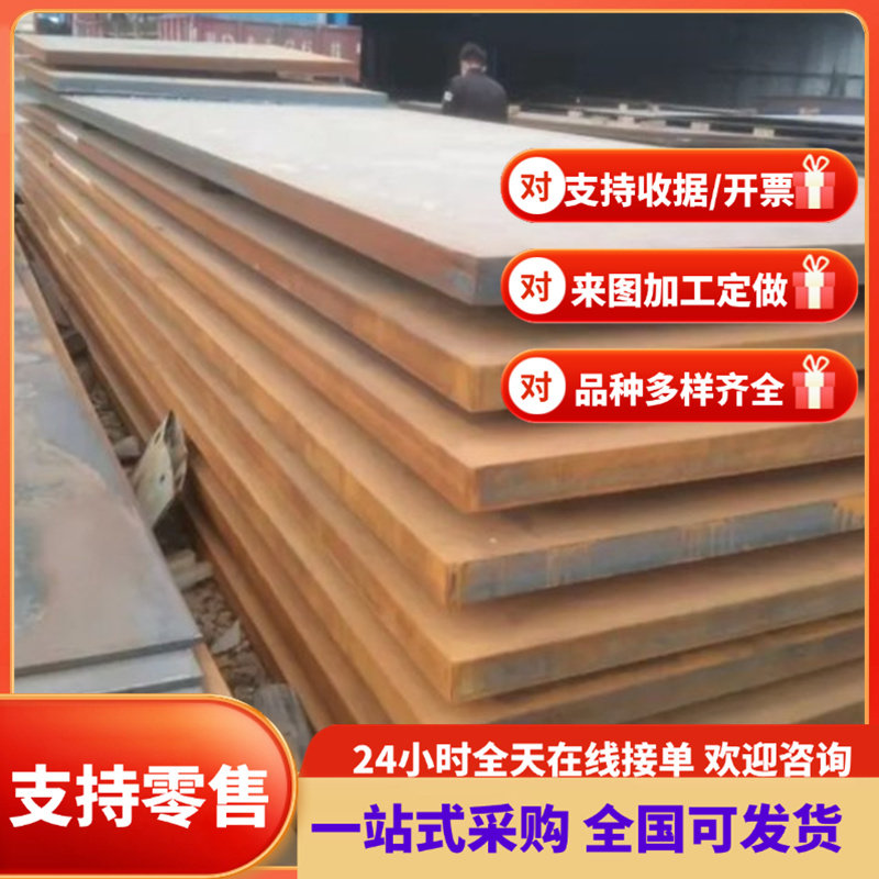 S500Mc钢板 QSTE420TM汽车钢板高强度SAPH400汽车结构钢板SAPH310