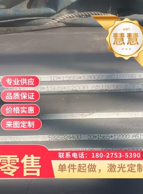 GMW3032M-ST-S-CR420LA-UNCOATED-U、E冷轧汽车钢 精准开平分条