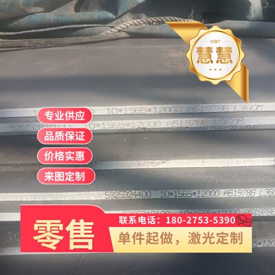 GMW3032M-ST-S-CR420LA-UNCOATED-U、E冷轧汽车钢 精准开平分条