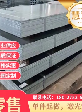 模具钢材45# Cr12MO1V1 CR12 DC53 SKD11 D2 O1 SK3 M2模具钢材料