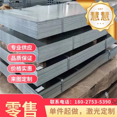 模具钢材45# Cr12MO1V1 CR12 DC53 SKD11 D2 O1 SK3 M2模具钢材料