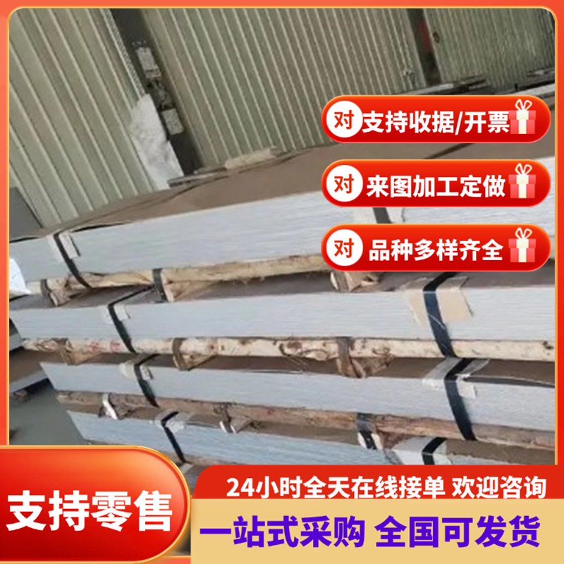 QStE460TM冷轧钢QStE380TM钢带S355MC汽车钢板HC420LA冲压冷轧板