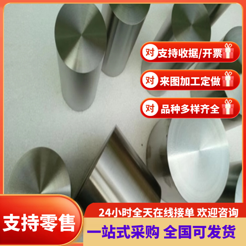 SP223 热轧汽车钢板 SPHC SPHT1 热轧板 SPFC54U SKNMY 冷轧卷板