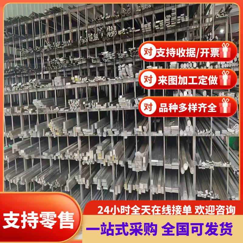 高强度结构钢板Q460C Q420B Q390 Q550D Q690D Q890D Q960E Q1100