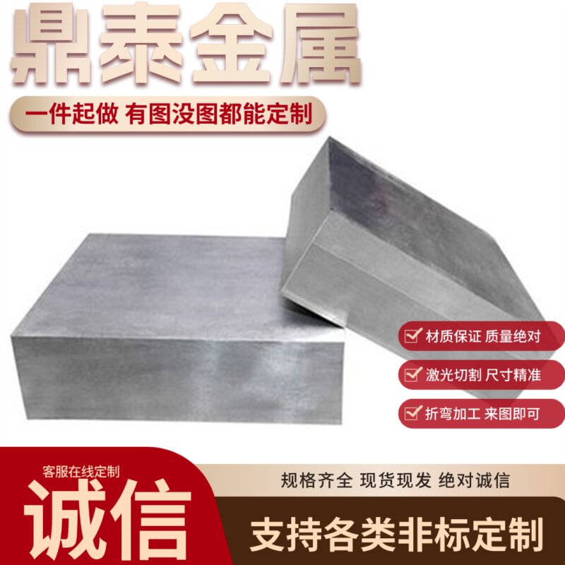 SPCC冷轧钢板板料SPCD板材SPCE汽车钢铁板0.2mm-12mm供应可切割