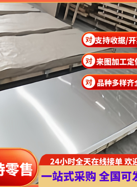 外径S550MC JSC590R冷轧板 高强度HC180Y H340LA冷轧钢卷 ZSTE340