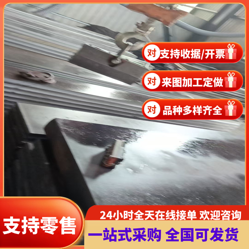 钢板切割Q235BQ355B16Mn Q355D 45钢 40Cr 42CrMo Q345R Q460Q690