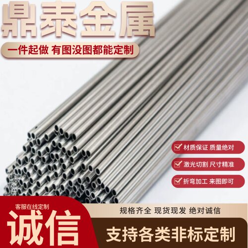 SPCC/DC01/ST12/Q235A/Q195/Q275/45#/08AL冷轧钢板铁皮铁板激光