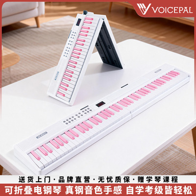 声派88键折叠电子琴入门电钢琴