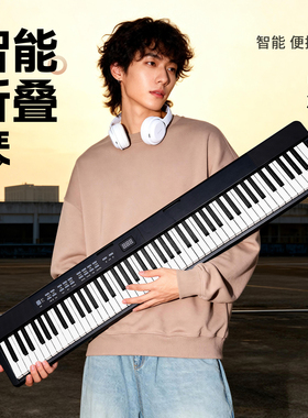 【百亿】VOICEPAL声派V352折叠电钢琴88键力度便携电子琴专业钢琴