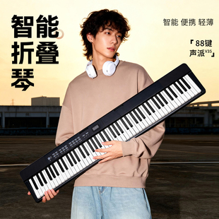 VOICEPAL声派V352折叠电钢琴88键力度便携电子琴专业钢琴 百亿