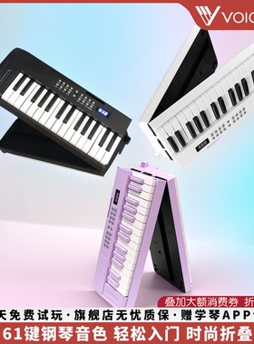 声派P61可折叠力度键智能电子琴成人儿童幼师入门61键电子钢琴