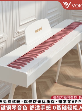 VOICEPAL声派V689重锤88键电钢琴便携式家用幼师专业初学电子钢琴