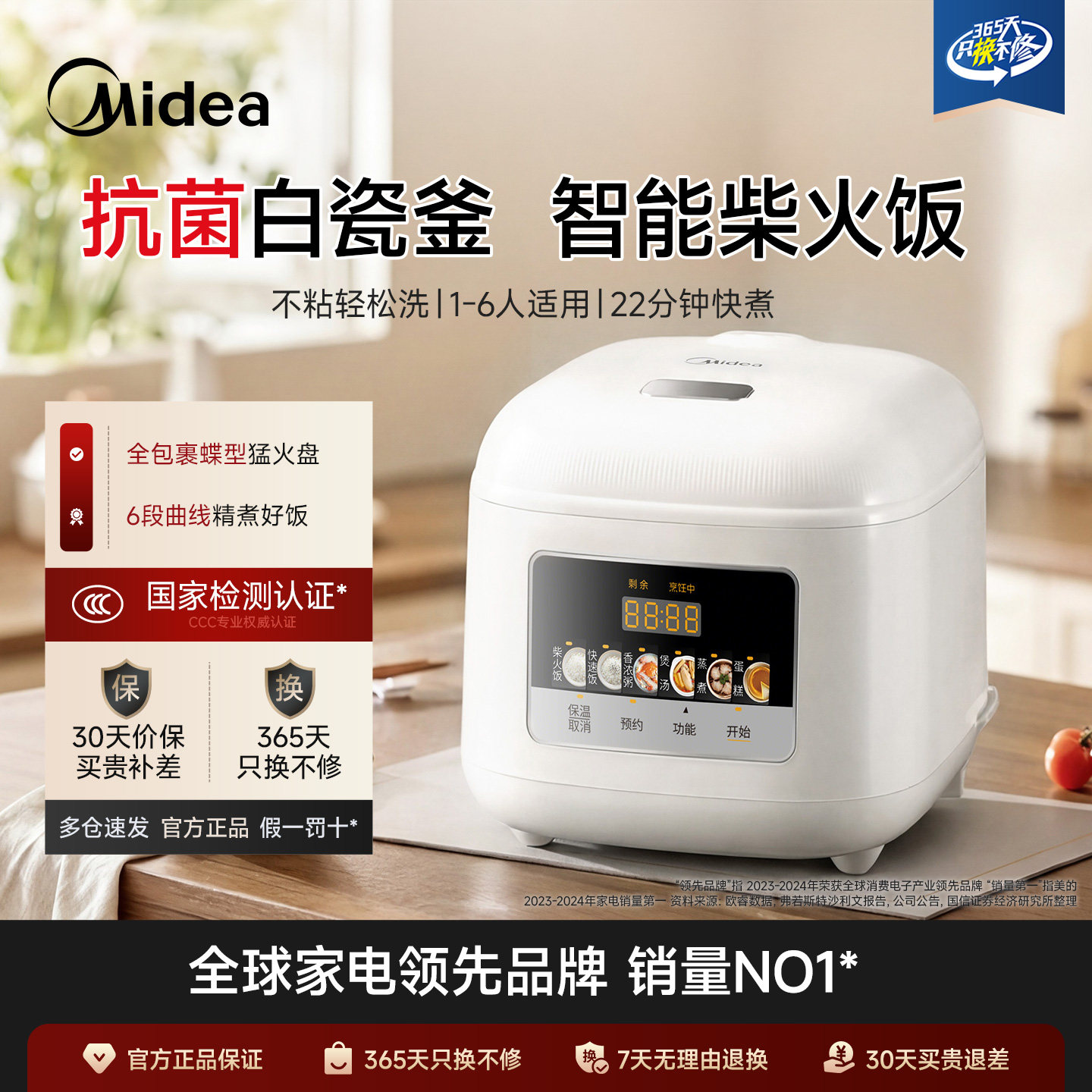 美的电饭煲3L家用智能多功能小型电饭锅2到4人官方旗舰店正品新款,厨房电器,电饭煲,淘宝优惠券,粉丝福利购,淘宝优惠卷