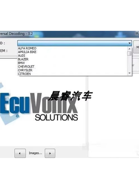 汽车ECU防盗关闭软件IMMO Universal Decoding 3.2 BZ