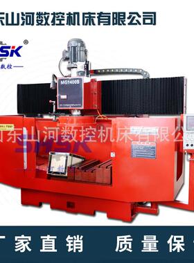 厂家直销MG1400B平面磨铣床发动机气缸盖MG1400B缸体平面磨床