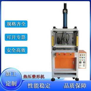 20T超薄热导管打扁热成型机30T吨铜管铝管压扁成型四柱热压机