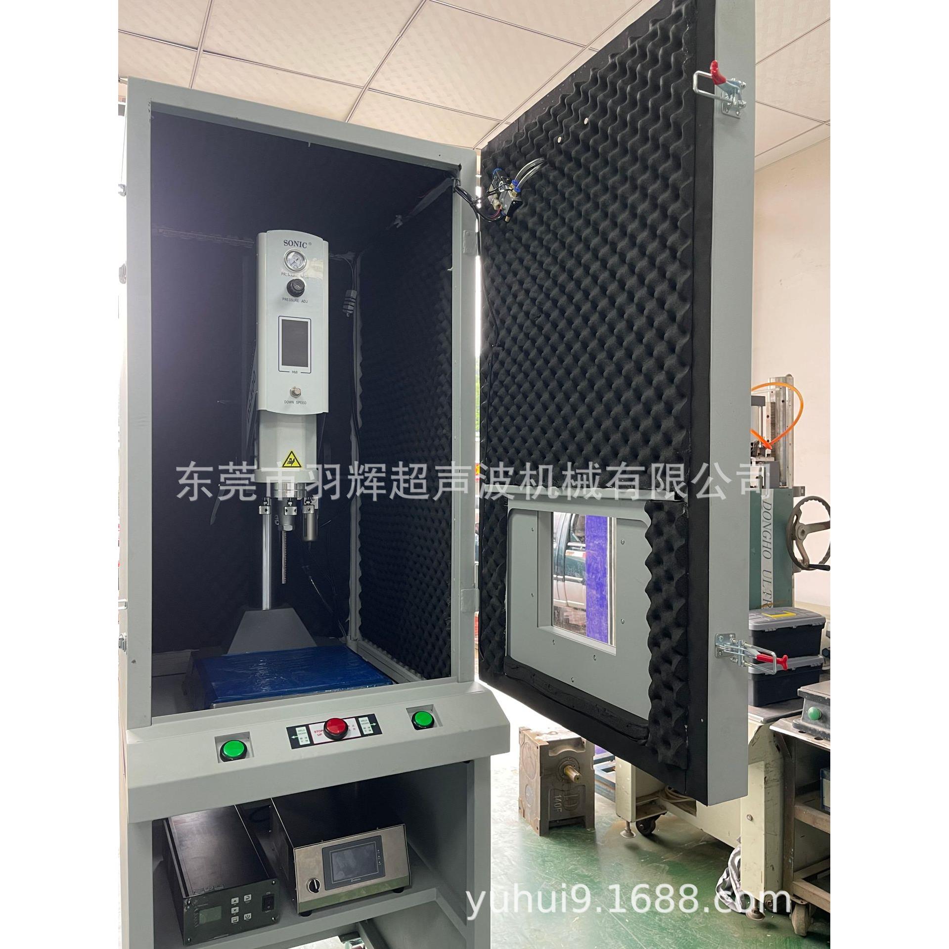 超声波机器隔音罩