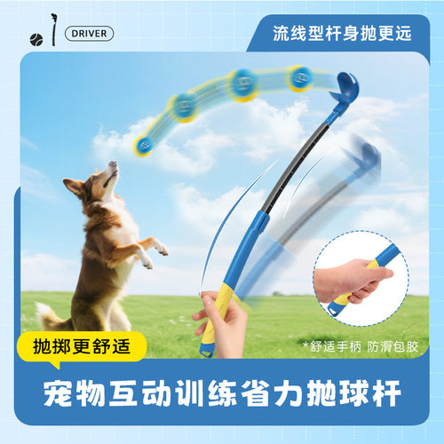 狗狗玩具球自嗨解闷宠物边牧金毛柯基耐咬球训练磨牙网球橡胶