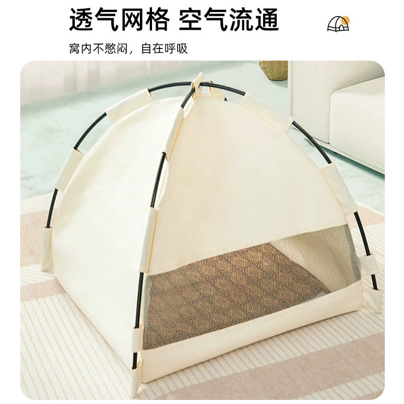 夏季新款宠物帐篷窝可折叠猫咪户外帐篷跨境狗狗小房子可爱包邮