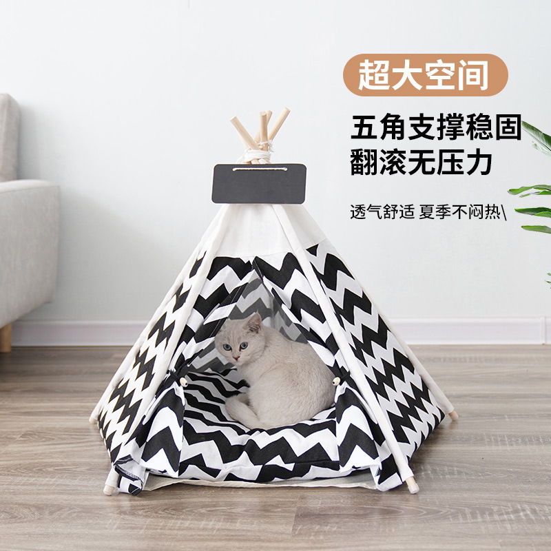 宠物帐篷泰迪狗窝四季猫窝