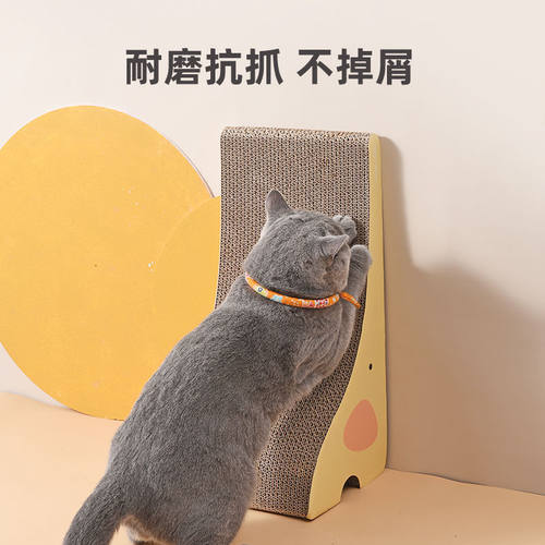 趣味猫抓板 猫屋立式纸抓板磨爪器耐磨抗抓猫窝逗猫玩具