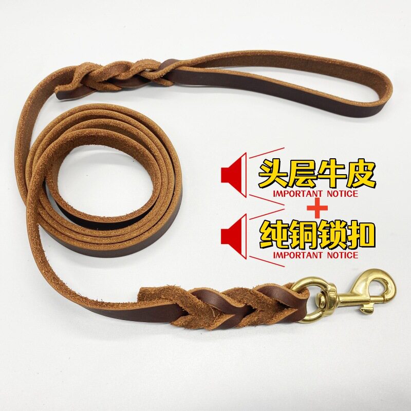 工厂宠物牵引带铜扣狗狗牛皮牵引绳中大型犬德牧金毛头层皮遛狗绳