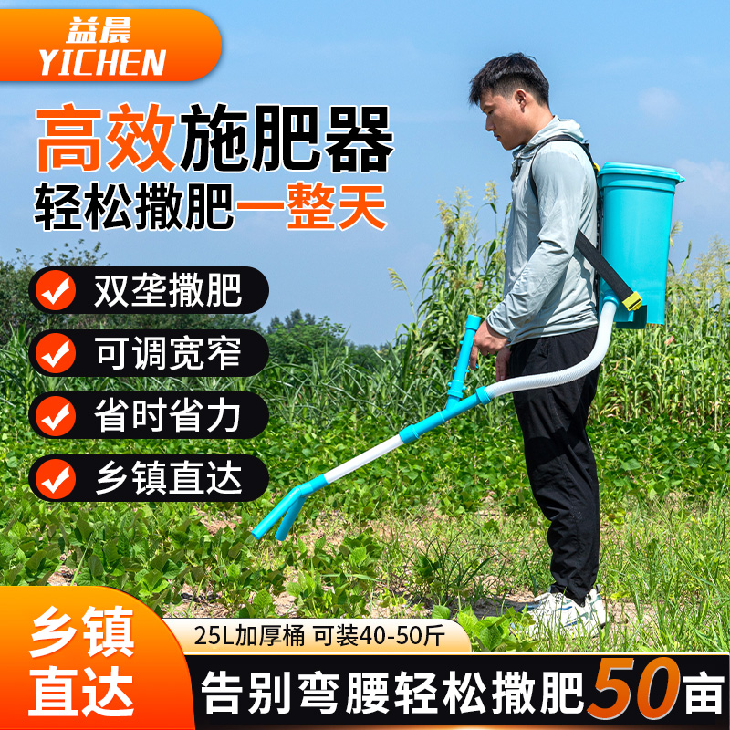 农用撒肥料神器溜肥器玉米v施肥神器追肥器手动施肥器撒追肥撒肥