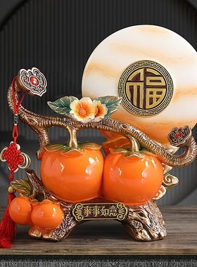乔迁新居礼品迷你柿柿事事如意A柿子摆件玄关客厅酒柜电视柜装饰