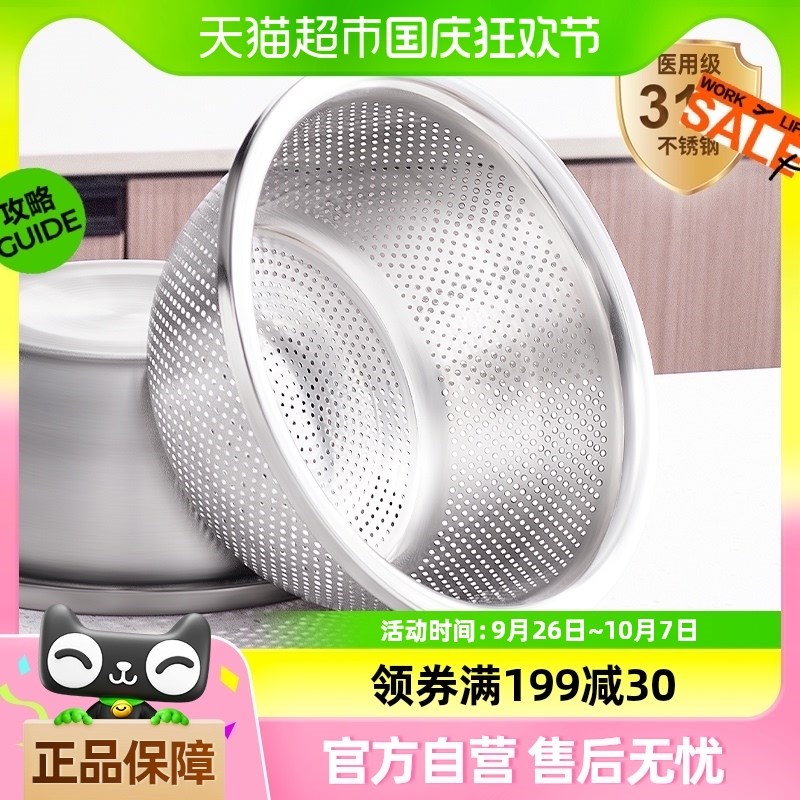 包邮 国风316不锈钢盆厨房加厚C过滤淘米篮洗米漏盆洗菜沥水淘米