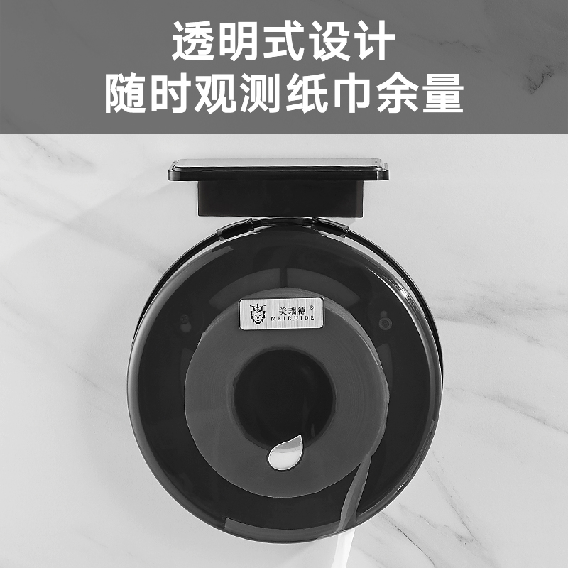 壁挂式免打孔大卷纸巾盒公共厕所卫生间酒店抽纸S厕纸卫生纸置物